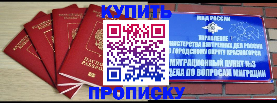 миграционный учет в Лангепасе